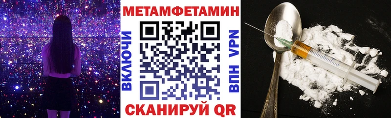 Amphetamine 98%  купить  сайты  Белово 