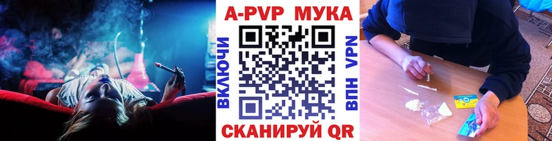 А ПВП Соль Белово