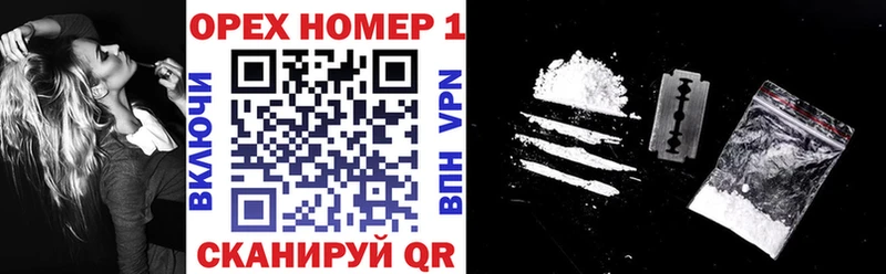 КОКАИН VHQ ОМГ ОМГ как зайти Белово