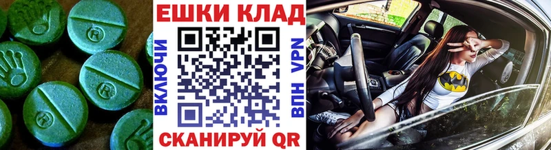 ЭКСТАЗИ TESLA  Белово 