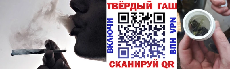 ГАШИШ VHQ  Белово 
