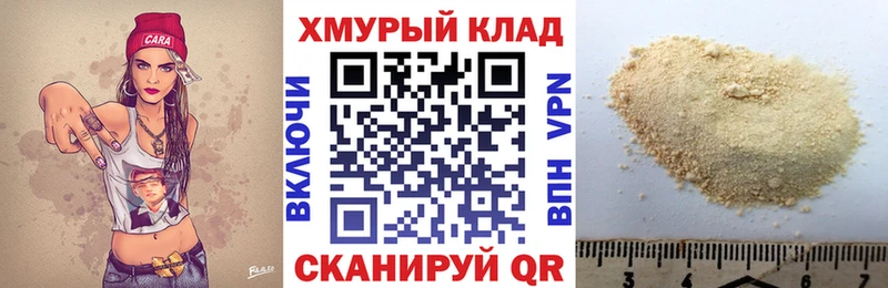 где купить наркоту  ОМГ ОМГ   ГЕРОИН хмурый  Белово 