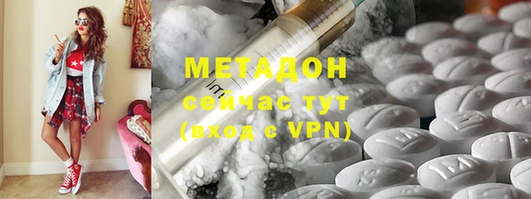 бутират Баксан