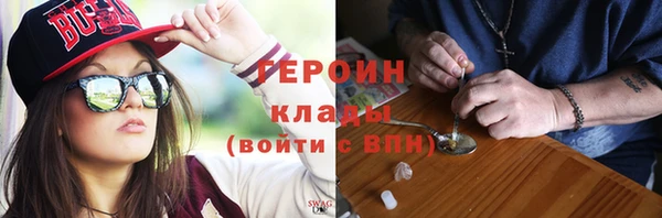 бутират Баксан