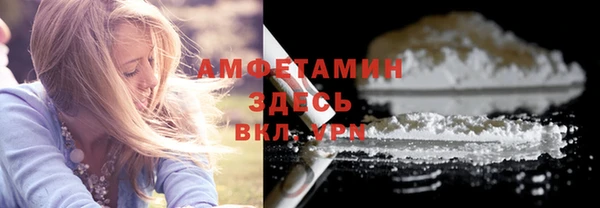 бутират Баксан