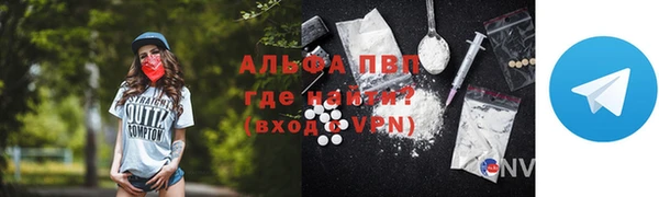 марки nbome Балахна