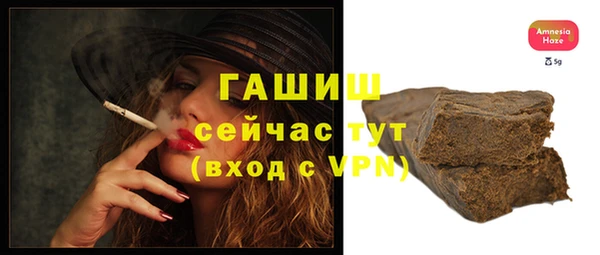 марки nbome Балахна