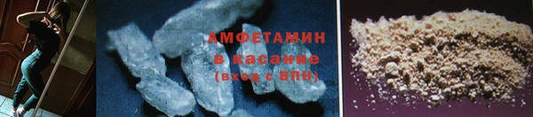 бутират Баксан
