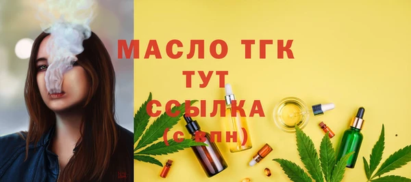 бутират Баксан