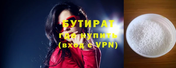 марки nbome Балахна
