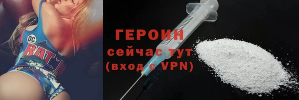бутират Баксан