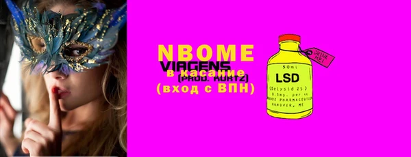 марки nbome Балахна