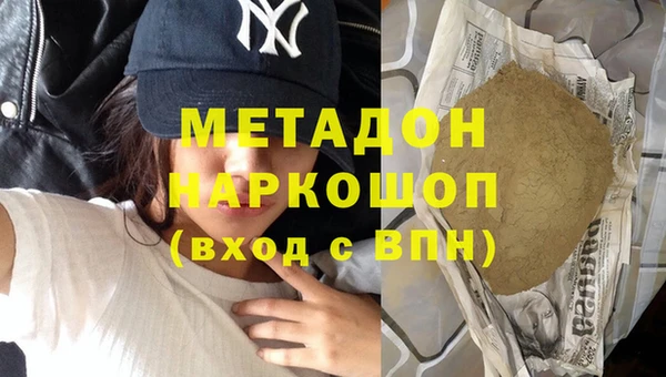бутират Баксан