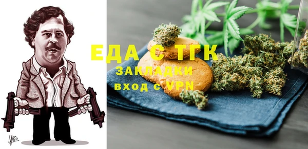 марки nbome Балахна