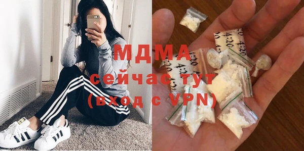 бутират Баксан