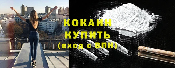 марки nbome Балахна