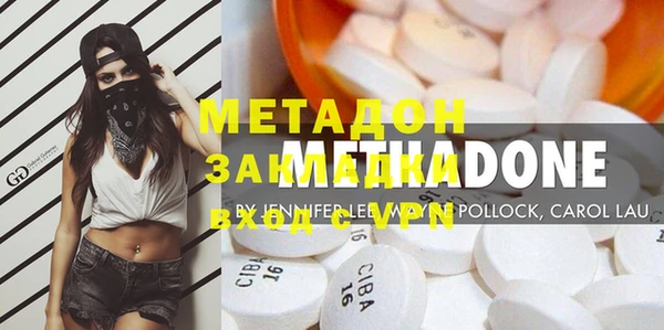 бутират Баксан