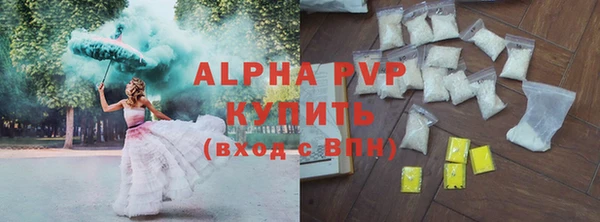 марки nbome Балахна