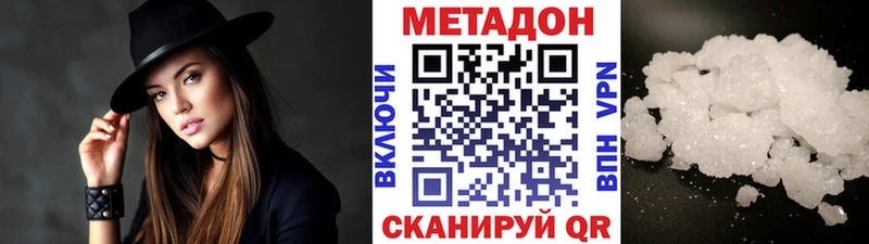продажа наркотиков  мега ссылки  Метадон methadone  Белово 