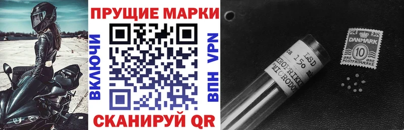 omg ссылка  Белово  Наркотические марки 1,5мг 