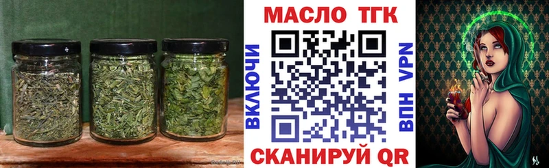 ТГК вейп с тгк  наркотики  Белово 